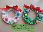 子育て支援　12月のイベント
