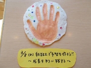 子育て支援　3月のイベント