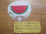子育て支援　7月のイベント