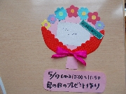 5月子育て支援イベント