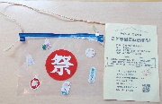 子育て支援　こども園であそぼう